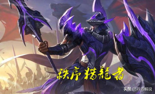 猎龙者之歌神官职业深度解析-猎龙者之歌中神官角色表现如何