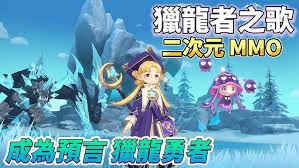 猎龙者之歌游侠职业强度分析-探索游侠在猎龙者之歌中的表现与技巧