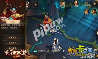 热血西游龙吉公主技能解析-如何提升热血西游龙吉公主战斗力