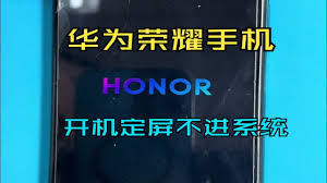 荣耀手机系统用户界面无响应怎么办-解决荣耀手机UI卡顿无响应的有效方法