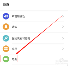 荣耀手机如何开启电池百分比显示-荣耀手机电池百分比显示设置方法
