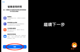 华为手机如何设置限制小孩玩手机时间-华为手机孩子使用时间管理技巧