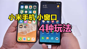 小米手机-如何启用微信小窗模式？-小米手机技巧：开启微信小窗口显示方法