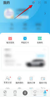比亚迪汽车APP如何设置空调-探索比亚迪汽车APP开启空调及短信提醒功能教程