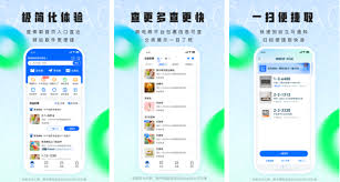 菜鸟裹裹app寄件方法详解-菜鸟裹裹app寄件流程全面指南