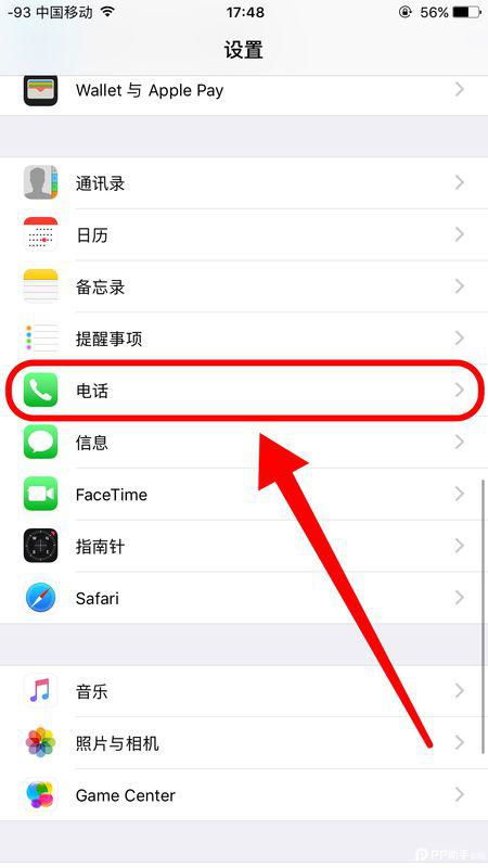 苹果15如何更改ID名字-苹果15 ID名称修改方法