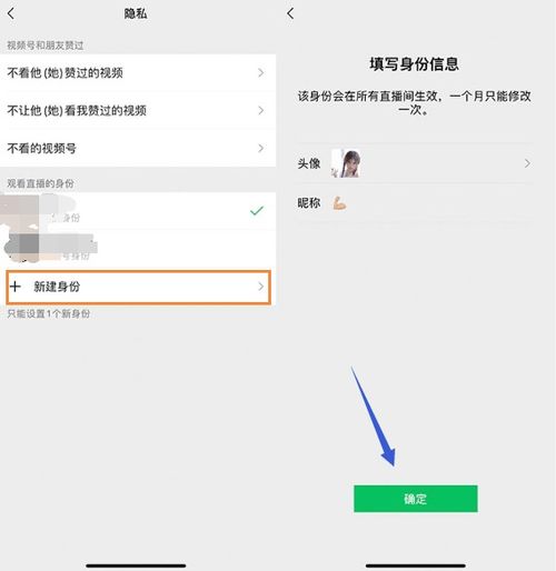 视频号设置不展示给特定人群-如何配置视频号不让指定人查看