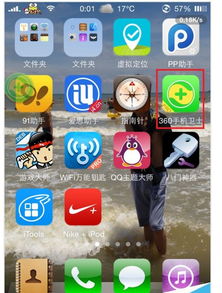 苹果6如何设置应用锁？-详解苹果6手机应用锁的设置步骤