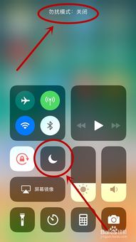 iPhone通话中屏幕无法点亮怎么办-解决iPhone通话屏幕无响应问题