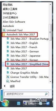 可可英语如何修改昵称-更改可可英语个人名字详细步骤教程