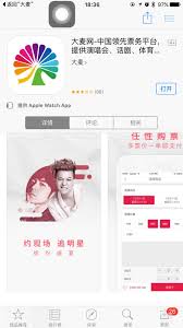 哪个网站抢票速度最快