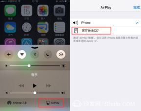 苹果14如何投屏到电视