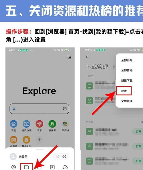 小米手机如何快速清理后台应用