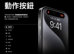 iPhone15如何设置Action按钮翻译功能