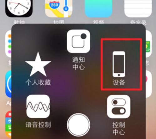 如何让iPhone在静音模式下振动
