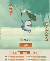 封神幻想世界蛙灵实力评估