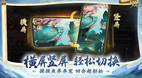 封神幻想世界每日任务攻略