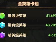 新月同行抽卡保底机制详解