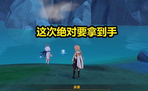 新月同行公测福利有哪些惊喜