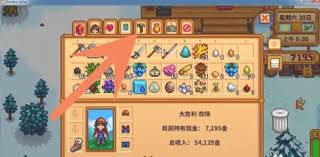 星露谷物语：啤酒桶如何制作