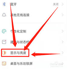 oppo手机如何截取半屏图片