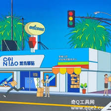 菜鸟裹裹如何绑定抖音物流