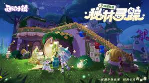 心动小镇奇灵夜材料包数量是多少