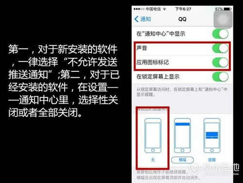 苹果手机费电怎么办-苹果手机耗电量大如何有效解决