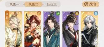 如鸢丘墓山贼首领如何击败