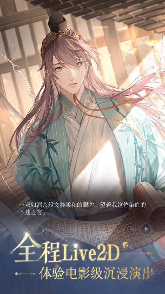 如鸢蒹葭如何获取