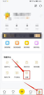 is语音怎么注销账号-解绑与删除IS语音账户全指南