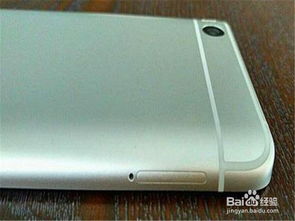 小米手机如何清洁扬声器灰尘-小米手机扬声器清理方法与步骤