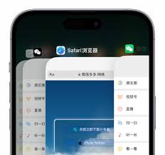 苹果微信分身如何实现
