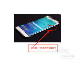 一加手机如何强制关机