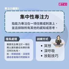 如何提高孩子的注意力集中能力