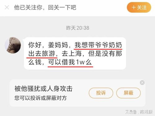 视频号私信拒收对方是否知晓