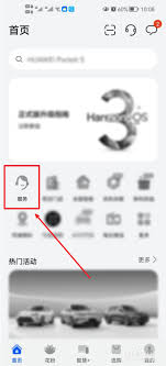 华为手机按键失灵怎么办