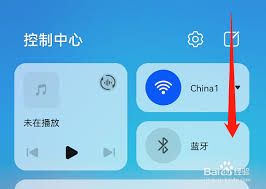 华为P20如何关闭手机自动旋转功能