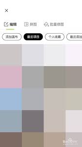 醒图怎样实现图片虚化效果