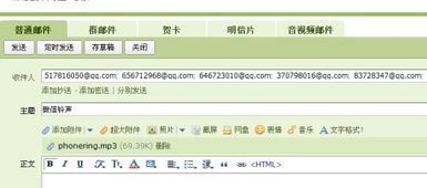 铃声多多如何将视频音频提取出来
