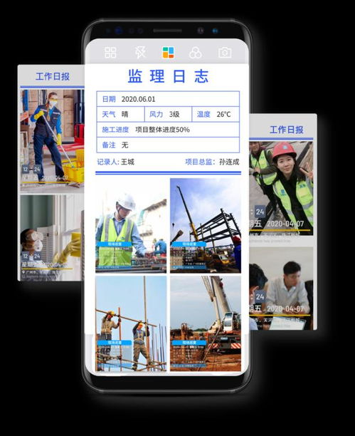 今日水印相机创建团队指南
