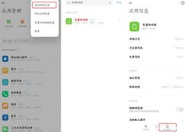 MIUI12.5增强版如何开启性能模式
