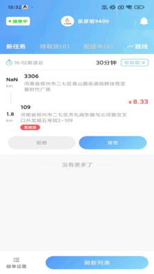 带带陪玩如何下单