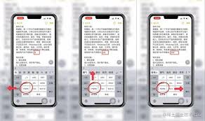 苹果滑动输入法怎么使用