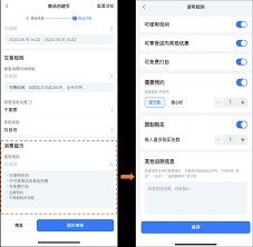 抖音来客如何上架团购套餐