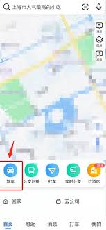 高德地图如何自定义路线规划导航