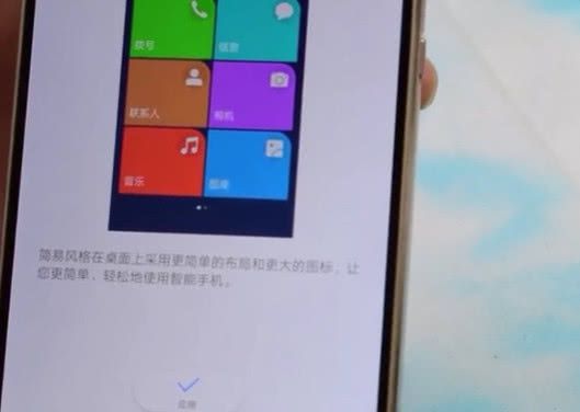 华为手机纯净模式如何使用