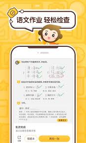 小猿口算如何打印脱式计算题