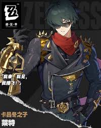 绝区零柳音擎武器推荐