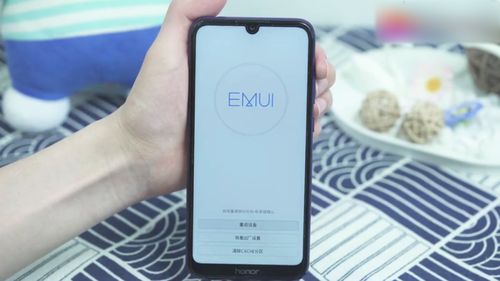 华为手机忘记解锁密码